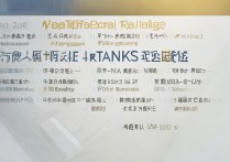 金华职业学院排名全国第几？金华职业学院最新排名榜单一览