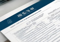 通州职业学院招聘有哪些岗位，2024年通州职业学院招聘信息