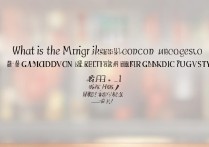 广东外贸外语大学录取分数线是多少，多少分能考上？