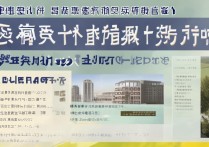 佳木斯职业学院2018年录取分数线多少？招生简章报考条件解析