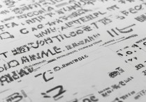 内蒙医学专科学校排名榜？乌兰察布医学高等专科学校排名多少？