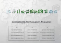 2016年沈阳体育学院分数线是多少？ | 沈阳体育学院录取分数查询