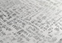 成武一中2017中考分数线是多少，录取最低分数线多少分？