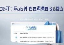 江苏海洋大学查询录取，如何查询江苏海洋大学录取结果？高考录取查询热门指南