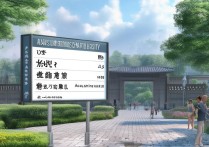 鹿儿岛大学录取分数线是多少？高考多少分能上鹿儿岛大学