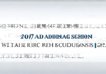 2017年汪清四中录取分数线是多少，多少分能考上