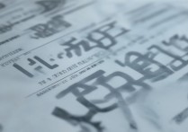 延安大学初中录取分是多少？2024年最新录取分数线公布！