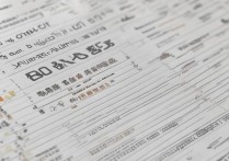 曲阜师范大学录取位次是多少，多少分能上曲师大