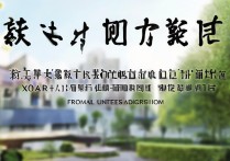 清远职业学院录取结果何时公布？招生政策有哪些变化？