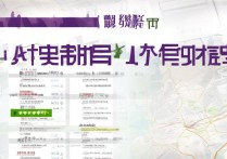 重庆教育类专科学校排名揭晓，重庆十大专科学校完整榜单是哪些？