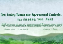 贵州大专学校排名前十有哪些？2023贵州专科学校排行榜