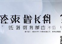 福建师范大学录取分数线是多少？福建师范大学录取查询入口