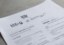 宁波诺丁汉大学录取简章发布了吗？录取条件有哪些？