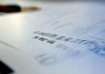 礼泉县一中分数线是多少？礼泉县一中录取分数线2026最新公布