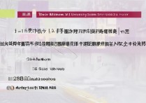 宁夏大学山东录取分是多少？最低多少分能考上？