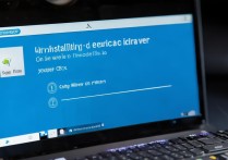 win 7卸载驱动