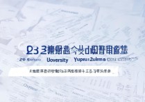 西华大学云南录取线是多少？2023录取分数线查询指南
