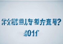 武警警官学院2017年招生分数线是多少，最低录取分多少？