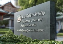苏州职业大学录取位次是多少，今年最低要排多少名