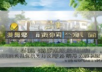 赤峰美术职业学院怎么样，毕业好找工作吗？