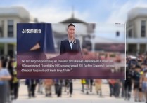 山东职业学院李院长在哪里？新任院长就职讲话视频