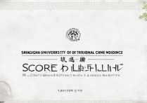 上海中医药大学分数线