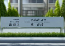 南通大学几本录取分数线是多少？历年录取数据有何变化？