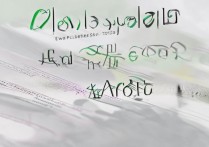 成都信息工程大学录取分多少能上|录取分数线汇总