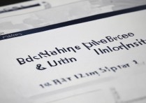 巴斯泉大学录取分数线是多少？巴斯泉大学申请要求高吗？