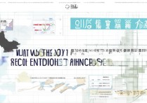 2017 年河南邓州中招考试分数线是多少？邓州 2017 年中招录取分数线查询