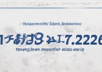 惠州大学多少分录取，2026年最低录取分数线是多少分