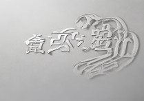 江苏师范大学录取等级是什么，属于一本还是二本？