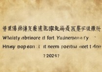 云南艺术大学录取线是多少，2026年多少分才能被录取？