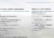 吉林高考200-250分，这些知名大学真的能上吗？揭秘录取真相