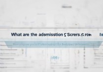 南京审计大学录取分数是多少？2026各省分数线一览表