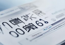 青岛职业学院分数线2016春考多少分能上？2016春考录取线查询