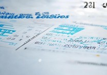 2013年浙江高考分数线
