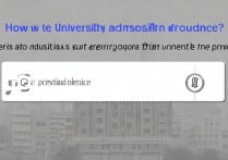 外省大学怎么查询录取？外省大学录取结果查询入口在哪里？