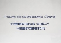 哈尔滨工业大学河南录取分数线是多少？2026 年哈工大河南录取分数及位次查询