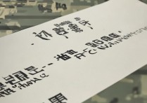 军事大学山东录取分是多少？2026 年山东军事院校录取分数线