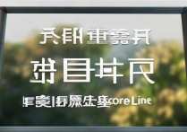 长郡月亮岛中学分数线