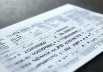 会计专科学校排名揭秘，学会计，哪所院校实力最强？