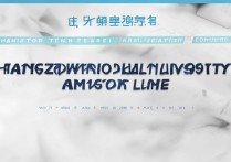 杭州师范大学甘肃录取分数线是多少，甘肃考生多少分能上？