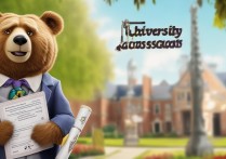 大学录取熊是什么？大学录取熊靠谱吗？