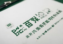 鲁东大学音乐专业录取分数线是多少，鲁东大学音乐系多少分能上
