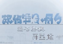 山西省职高高考分数线是多少？2026最新录取控制线公布