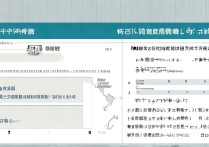 西南大学在山西录取位次是多少？山西考生多少分能上西南大学？