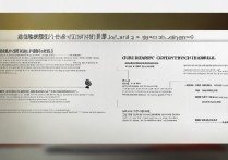 烟台大学艺术类录取规则是什么，综合分计算公式是怎样的