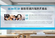 山东职业学院青马工程是什么？山东职业学院青马班报名条件和选拔流程有哪些？
