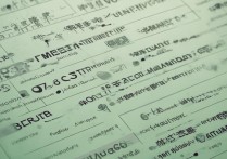 东北林业大学录取线是多少？2026年各省最低投档分数线一览